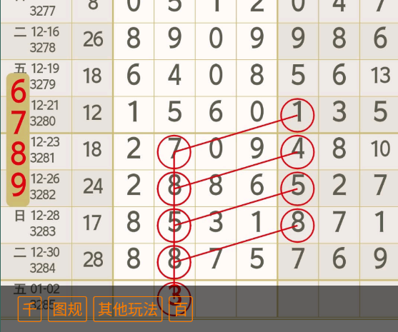 7 (6).png