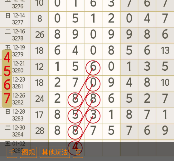 7 (7).png