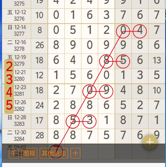 8 (1).png