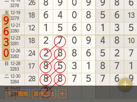 8 (4).png