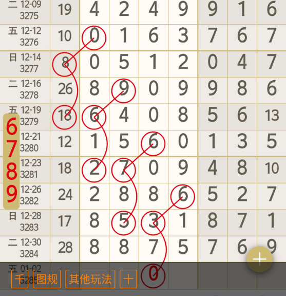 8 (5).png