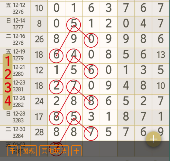8 (3).png