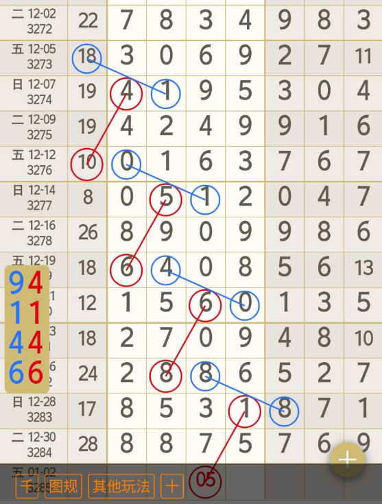 8 (8).png