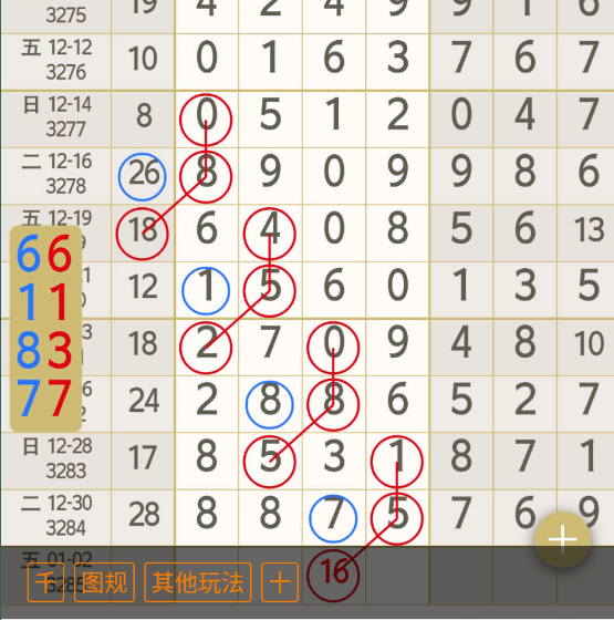 8 (6).png