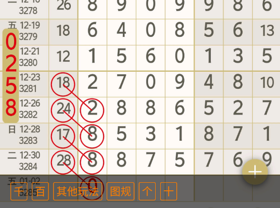 095204olz5kk8686gr5iz6.png