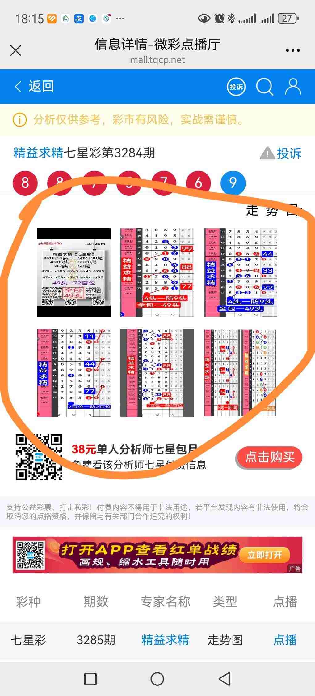 wechat_upload1767262696695649e80ea90