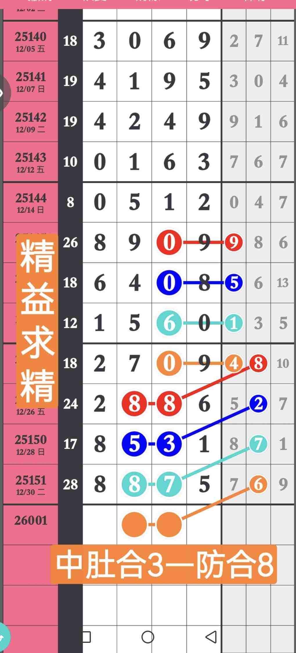 wechat_upload1767262696695649e8e87a4