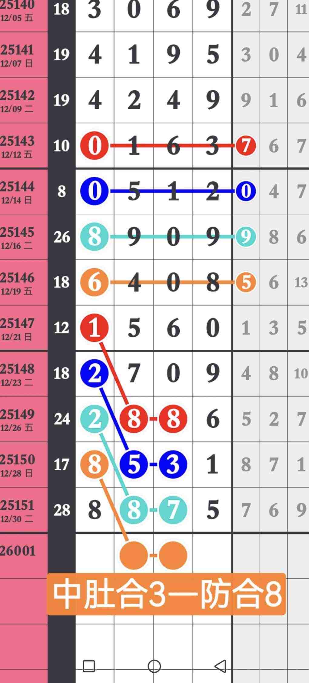 wechat_upload1767262696695649e885861