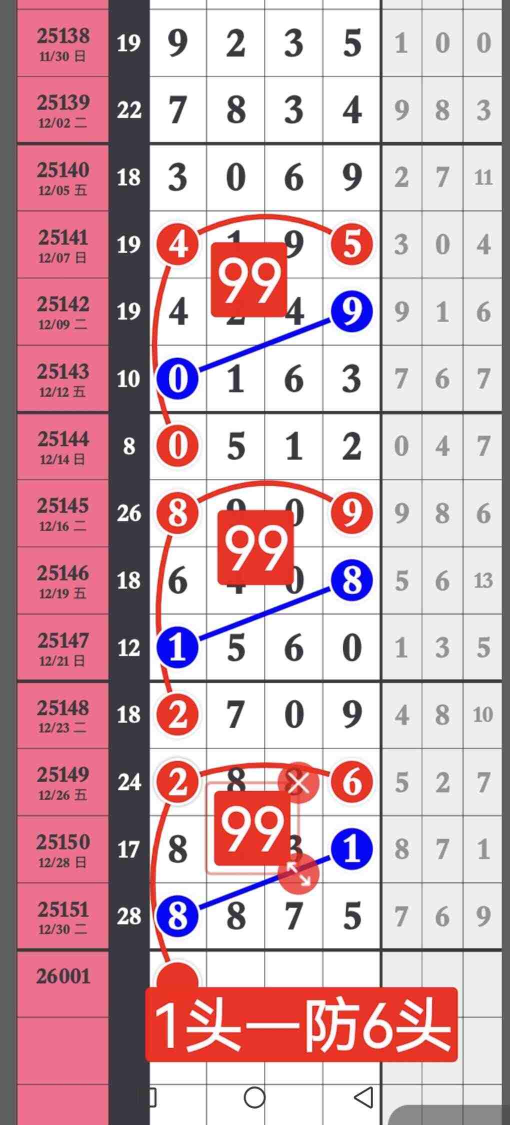 wechat_upload1767262697695649e968a35