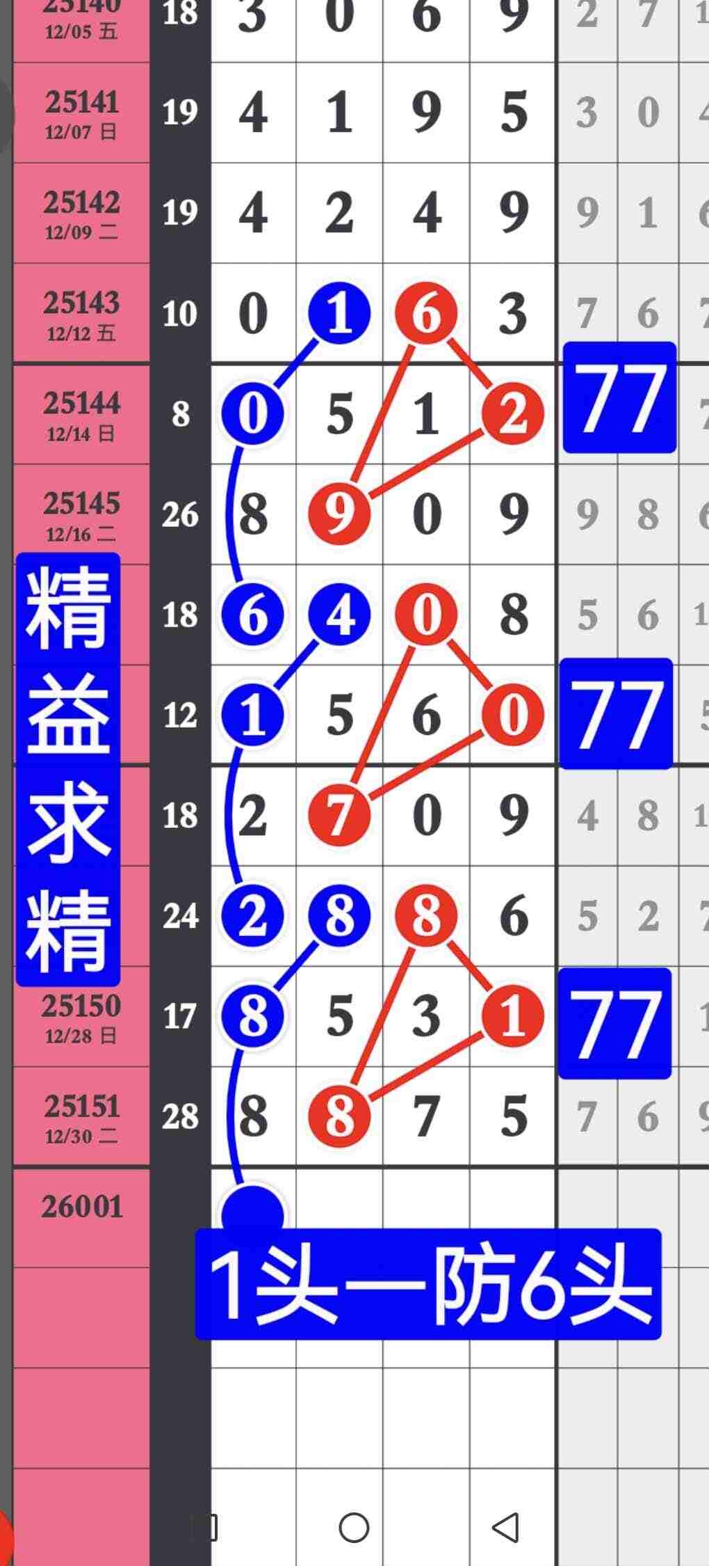 wechat_upload1767262697695649e9e1ef0