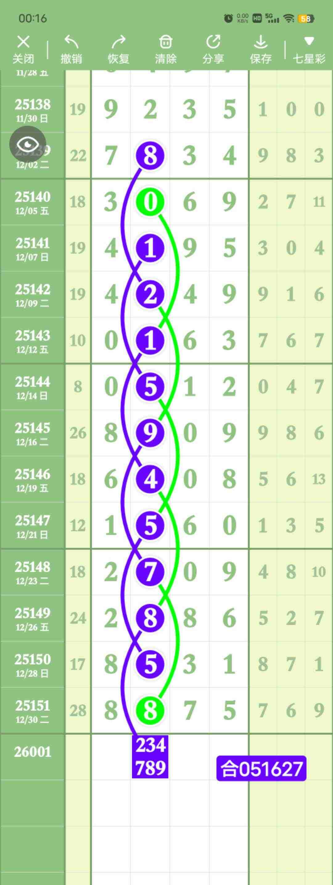 wechat_upload176728421369569df57fd5f