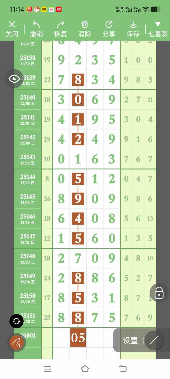 1000120203.jpg