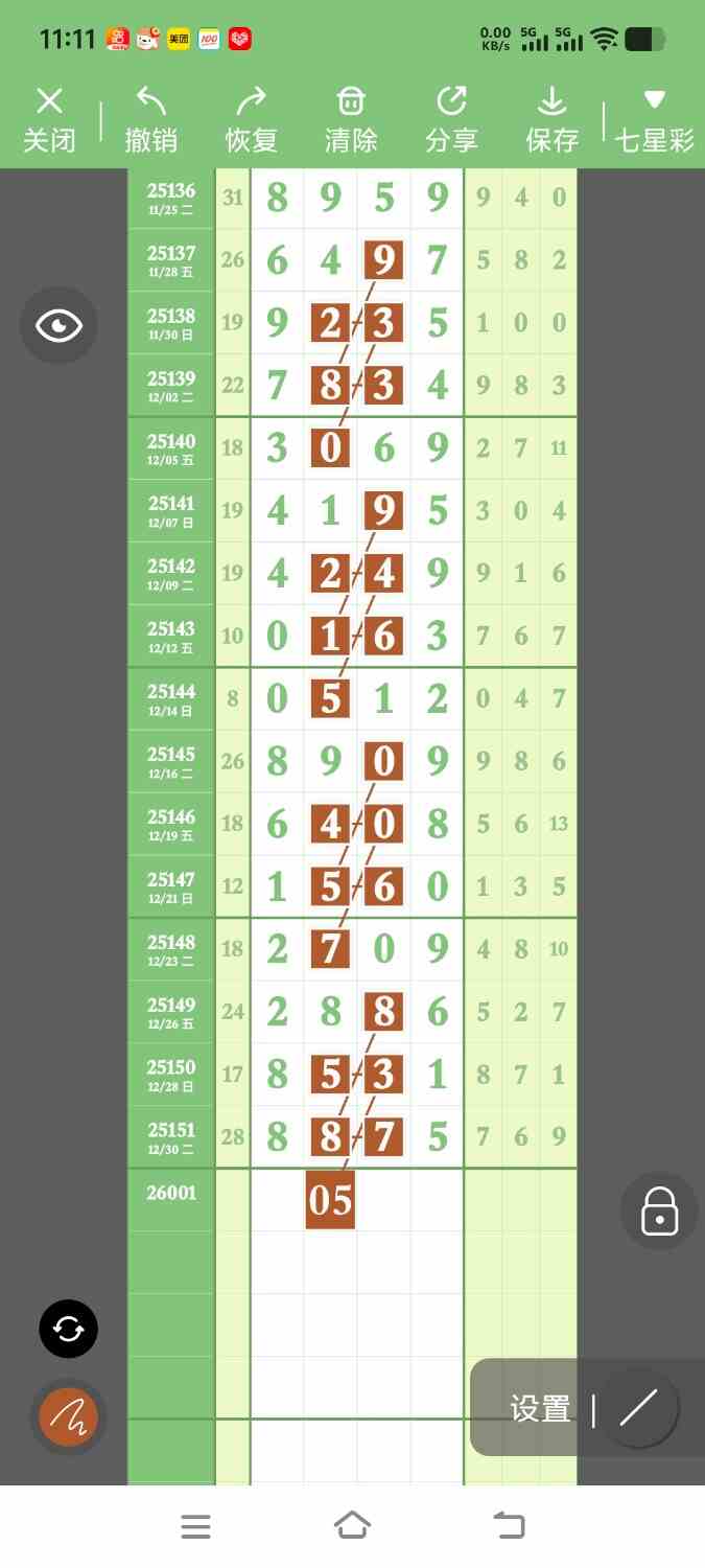 1000120200.jpg