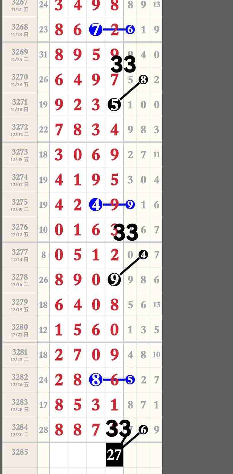 wechat_upload176732518369573dff99472