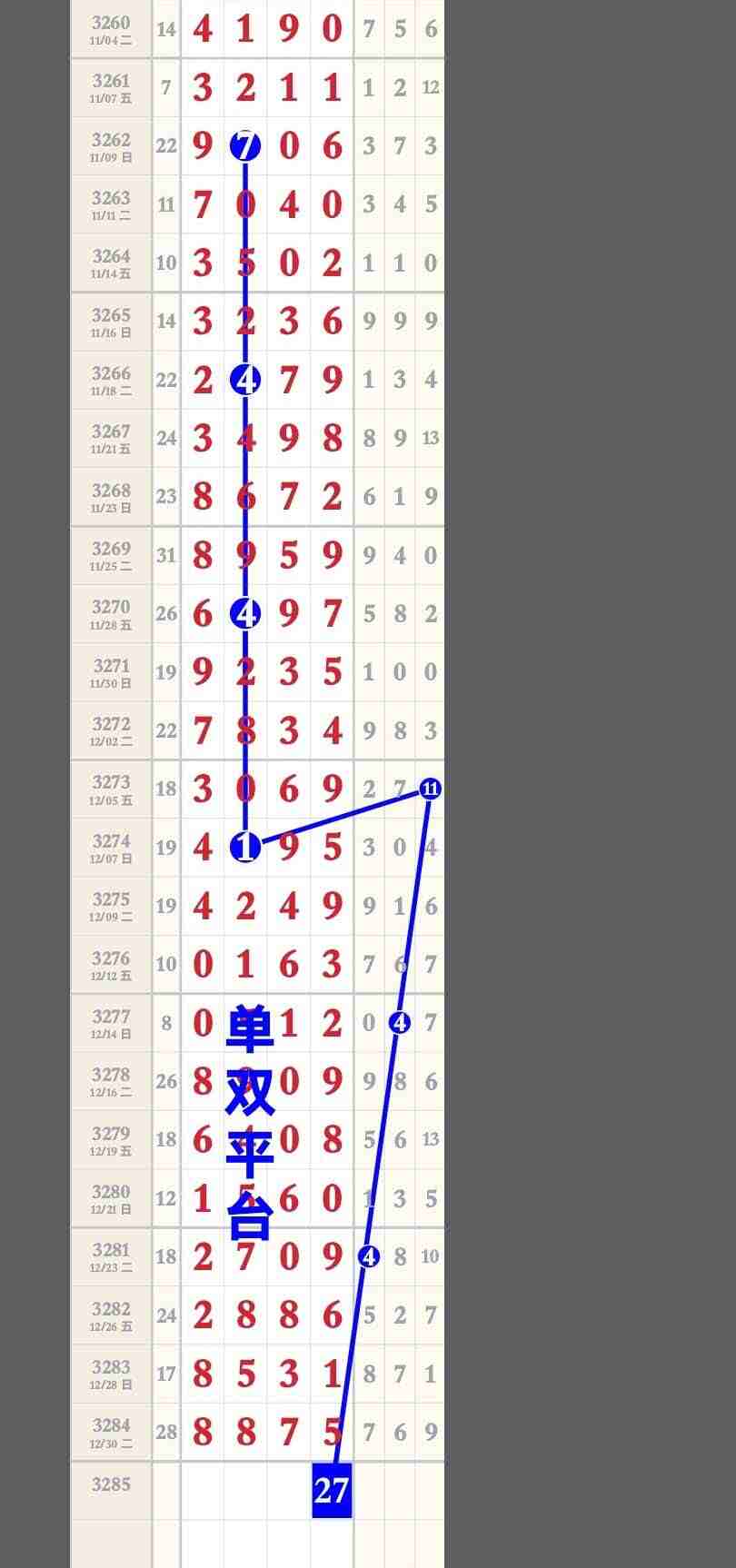 wechat_upload176732518369573dff1eeab