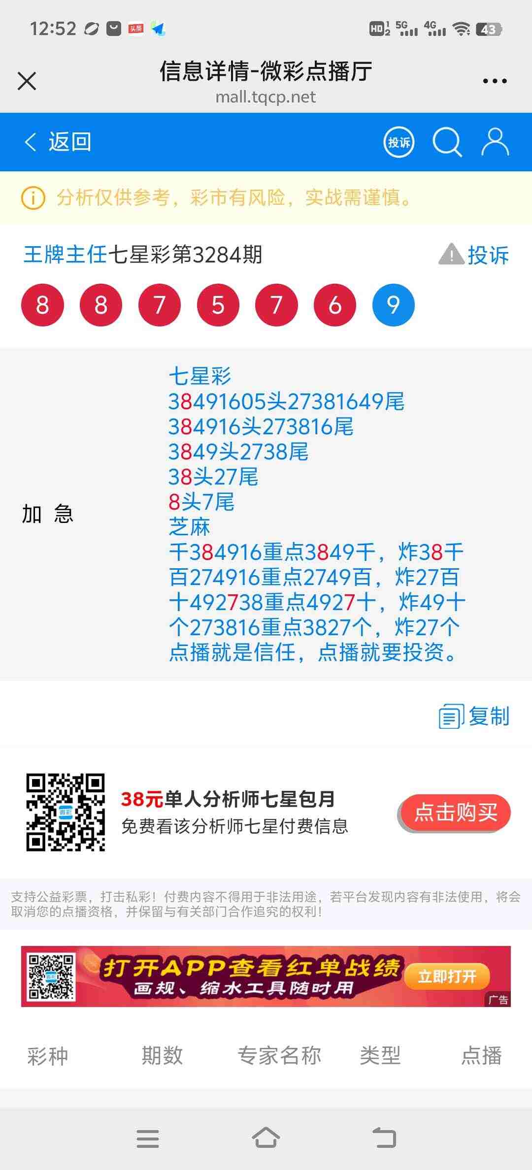wechat_upload176732963569574f636c1c6