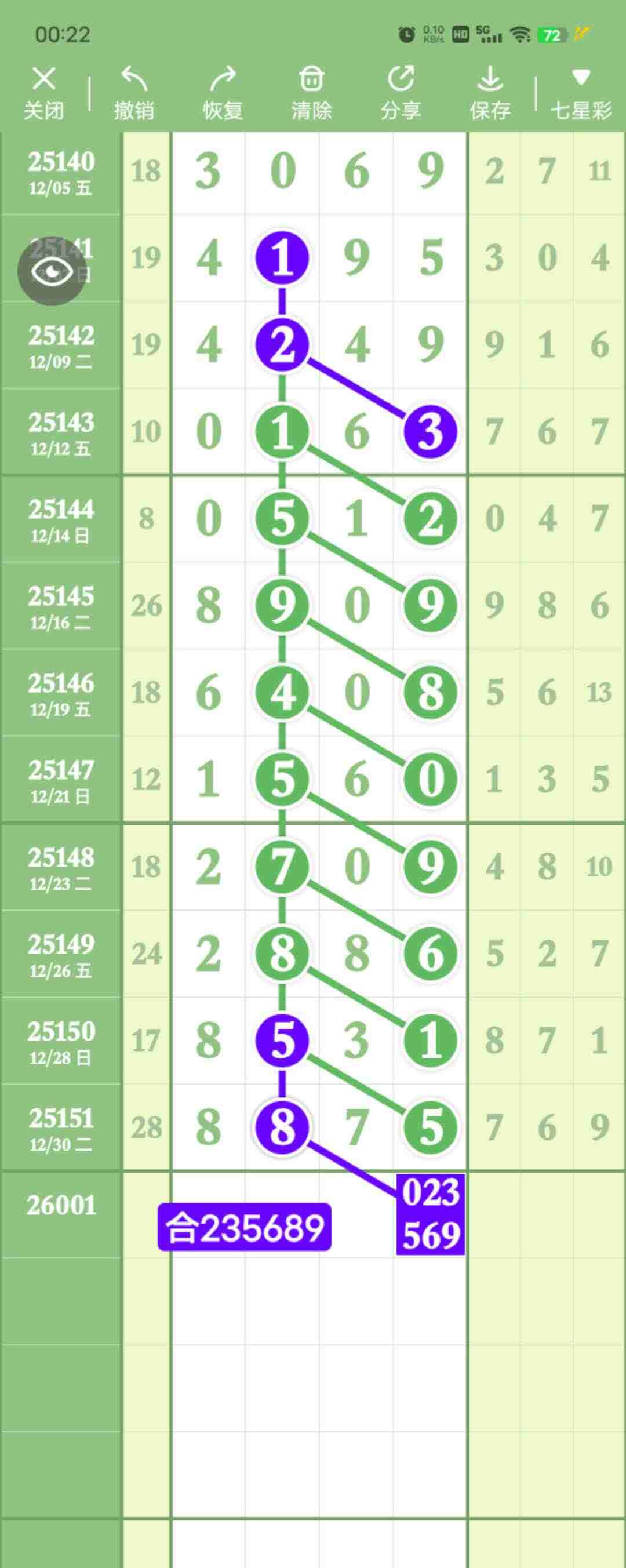 wechat_upload17673535136957aca90db2a