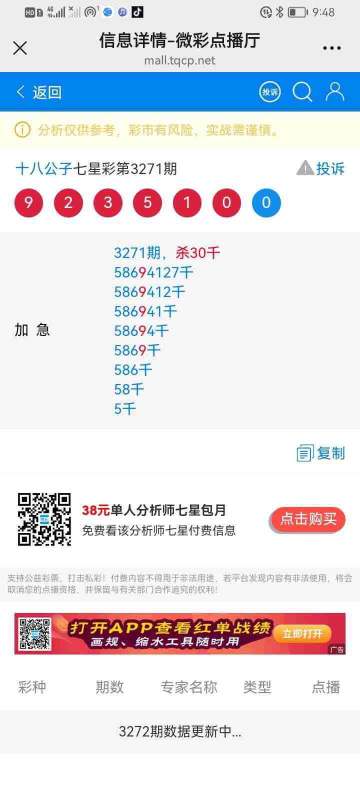 wechat_upload17673619146957cd7a607fd