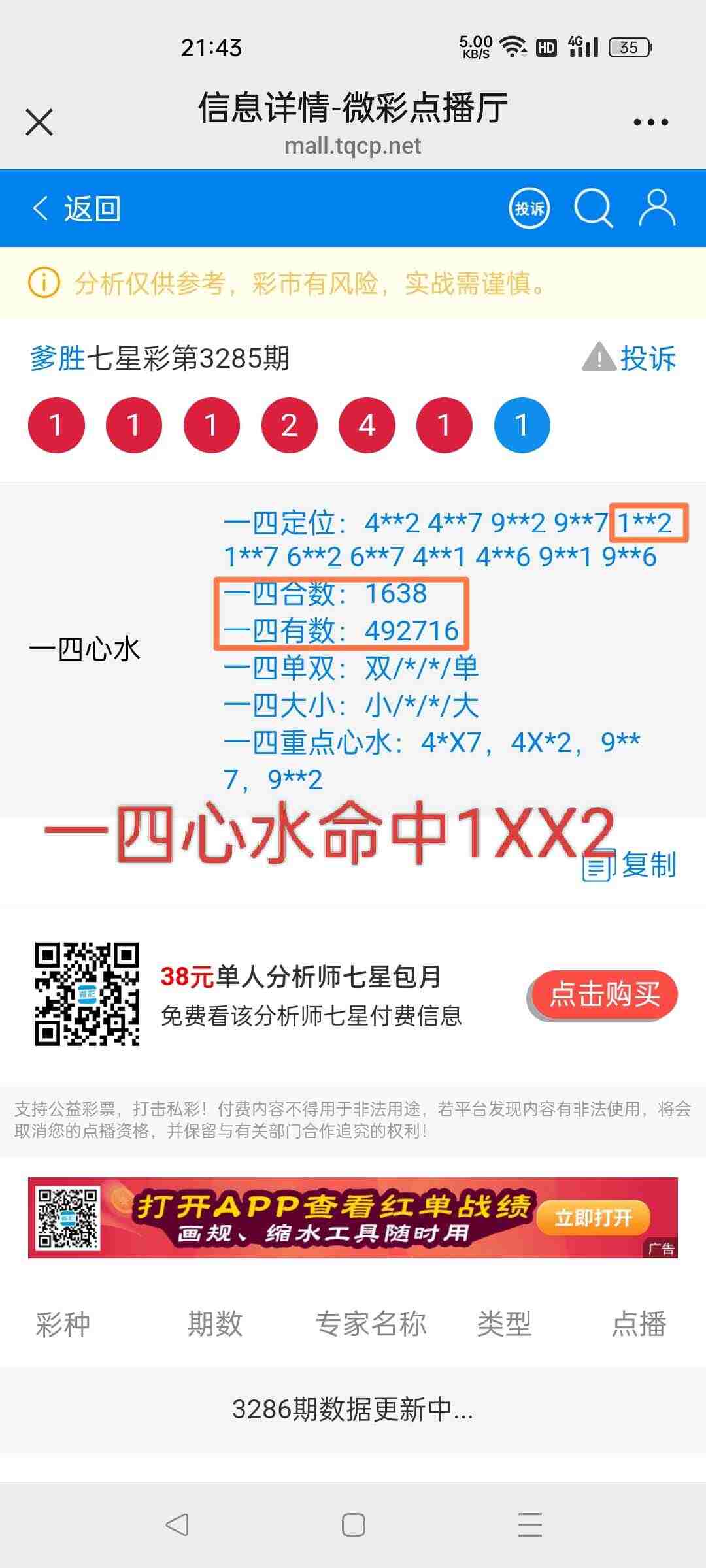 wechat_upload17673620166957cde0a497d