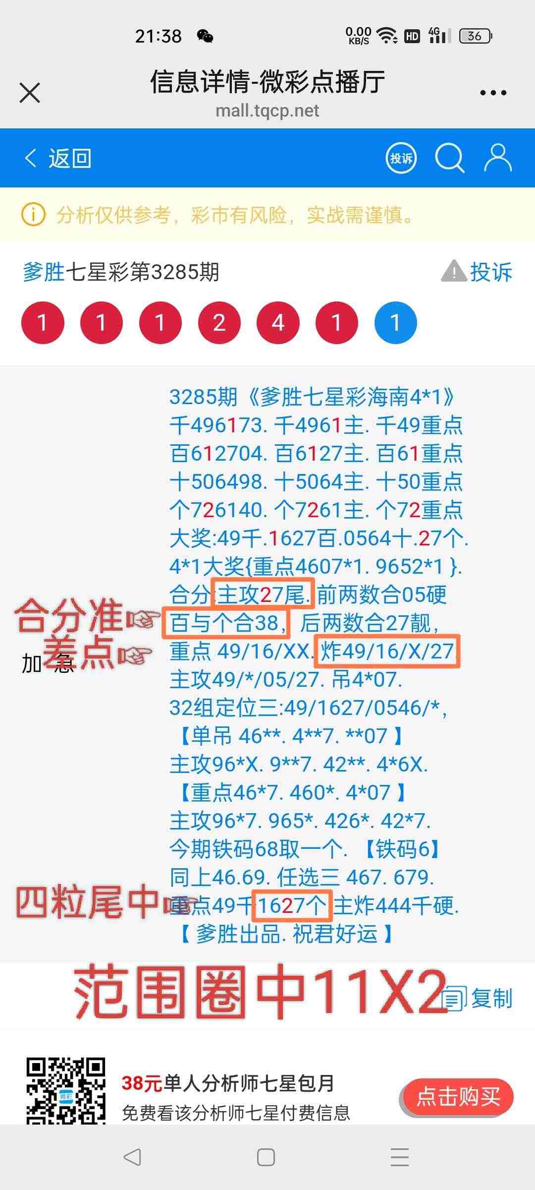 wechat_upload17673620166957cde017df1