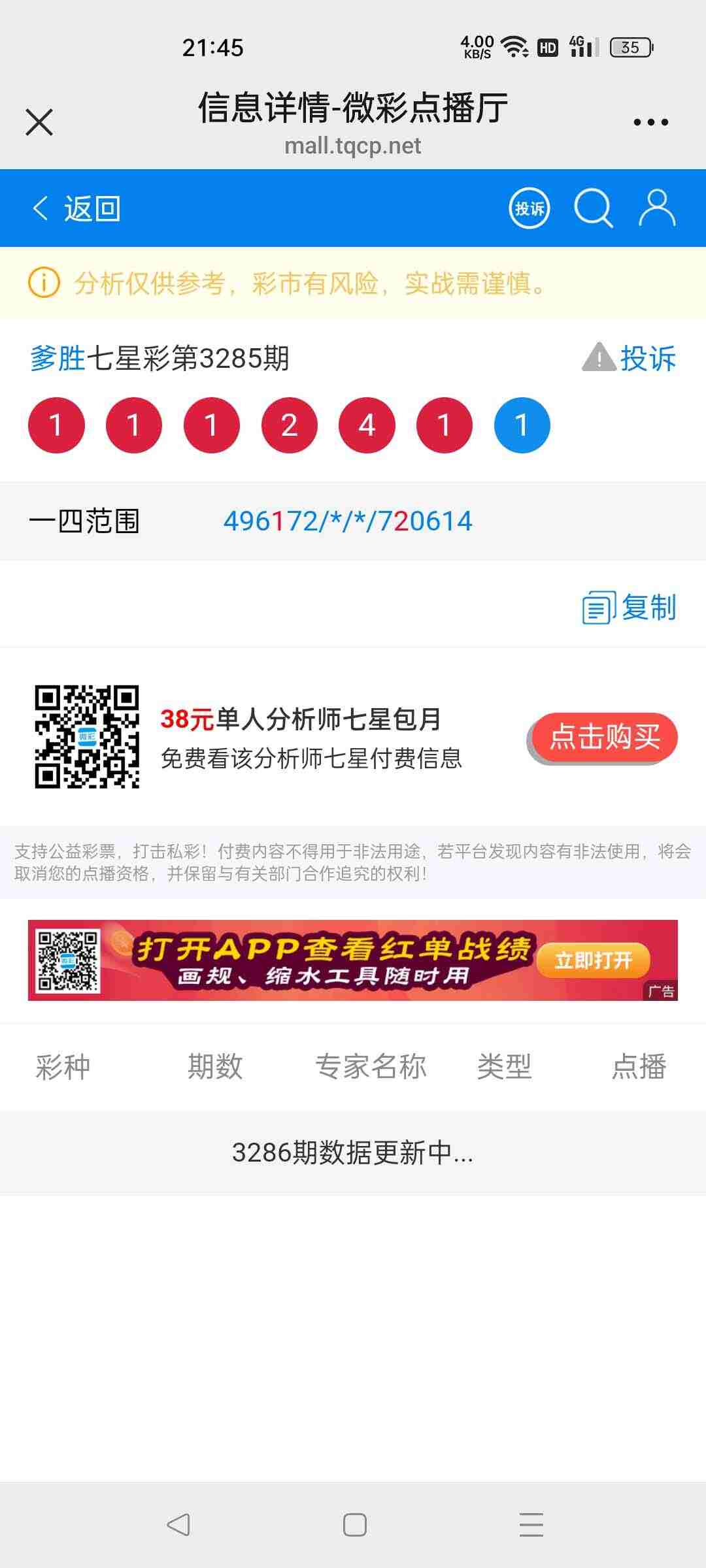wechat_upload17673620176957cde1ab2c6