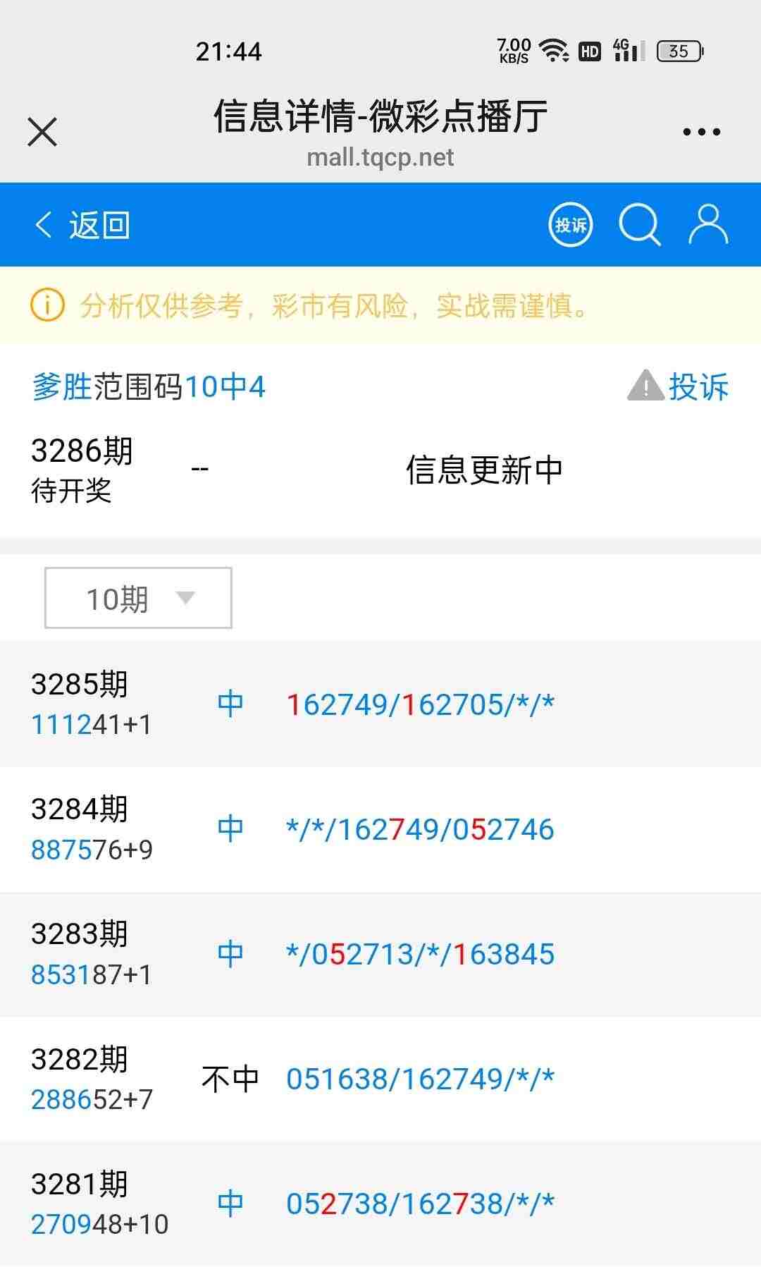 wechat_upload17673620176957cde11c749
