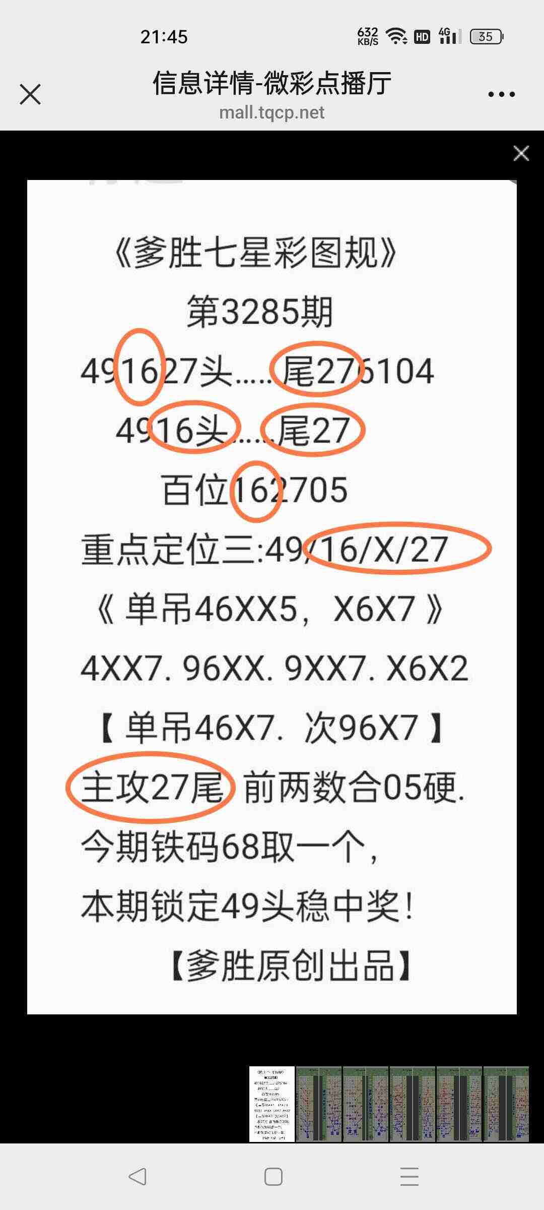 wechat_upload17673620186957cde2318d6