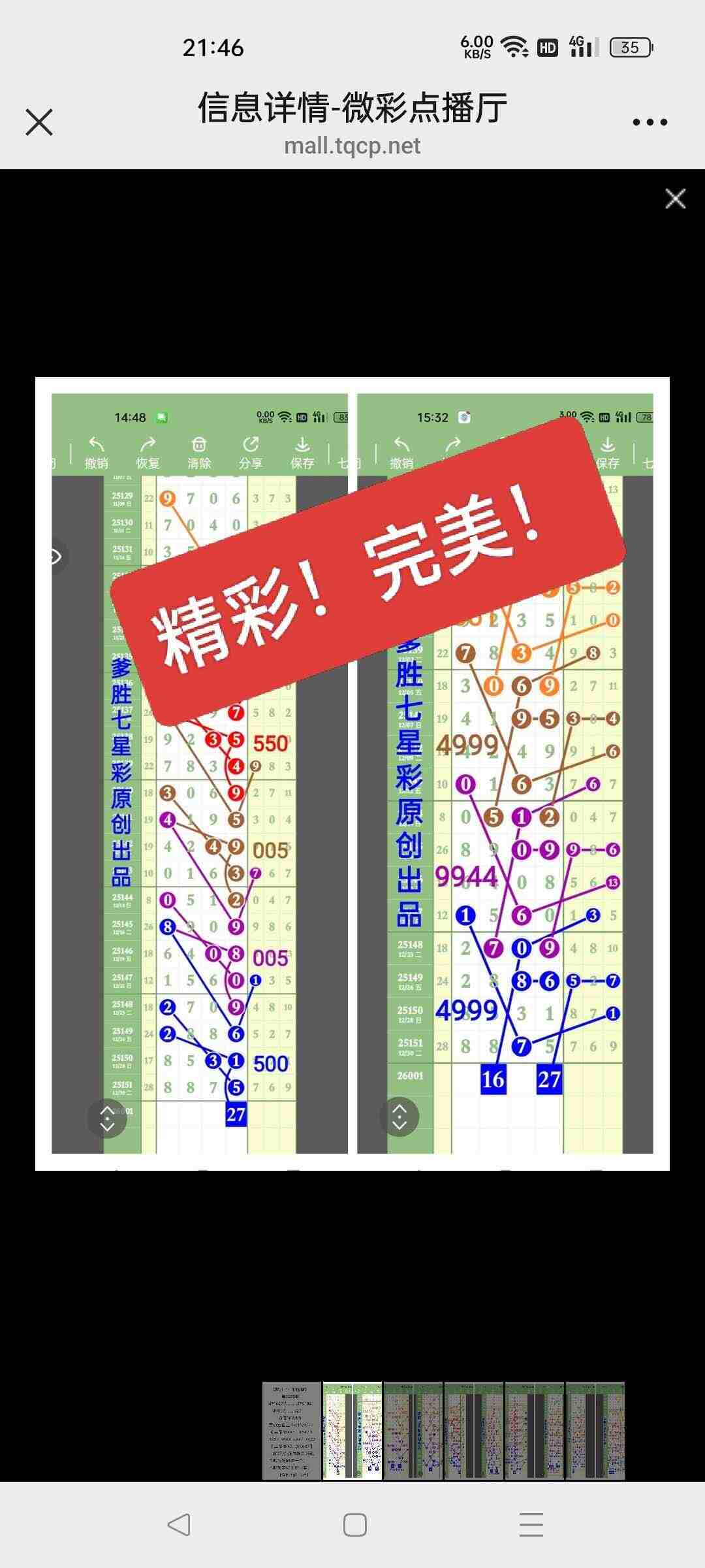 wechat_upload17673620356957cdf3775c7