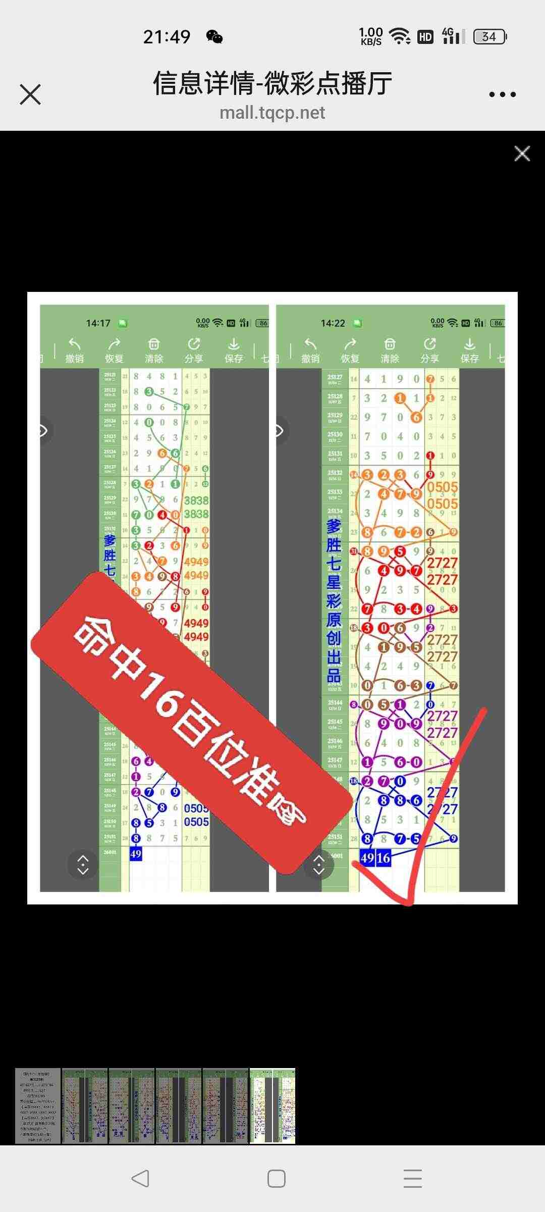 wechat_upload17673620356957cdf3ecfbd