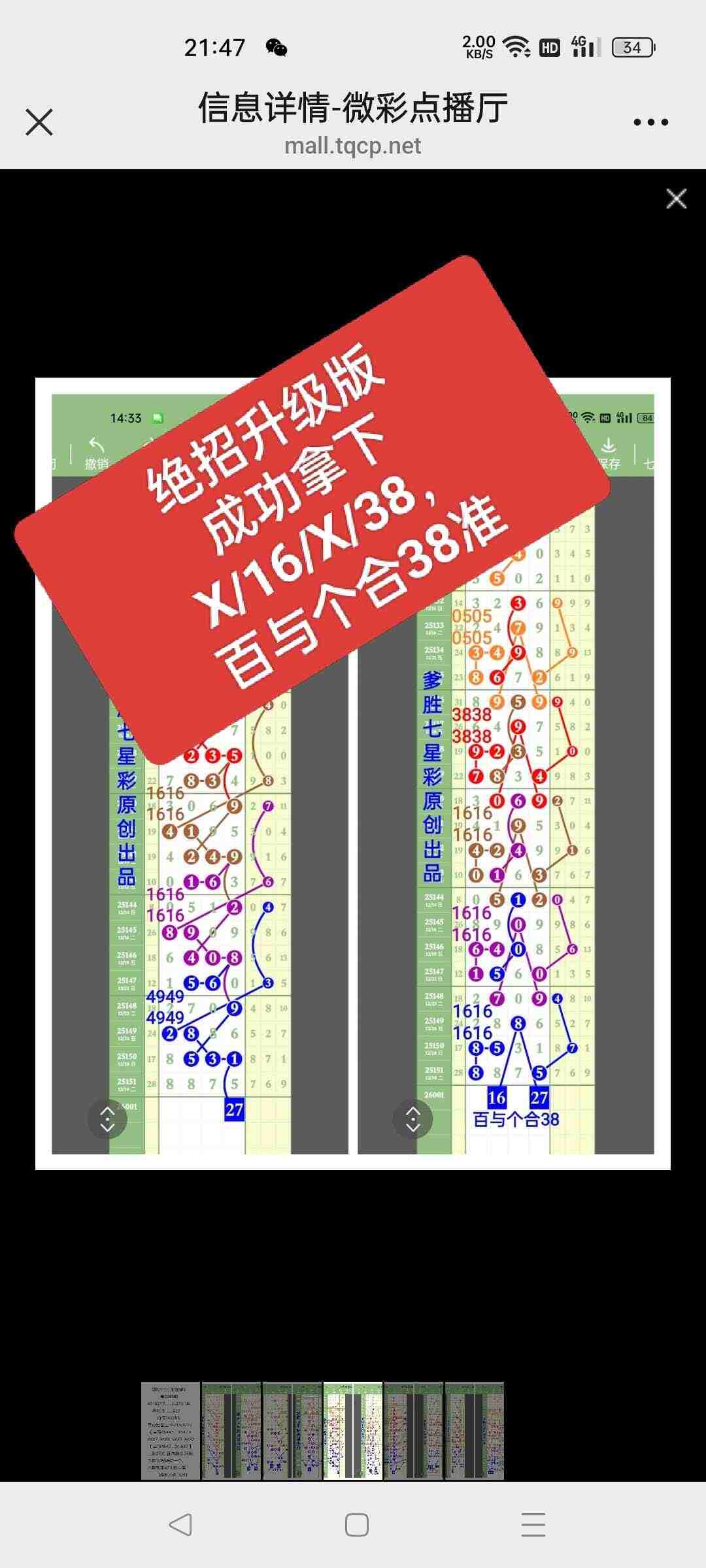 wechat_upload17673620366957cdf4e4709