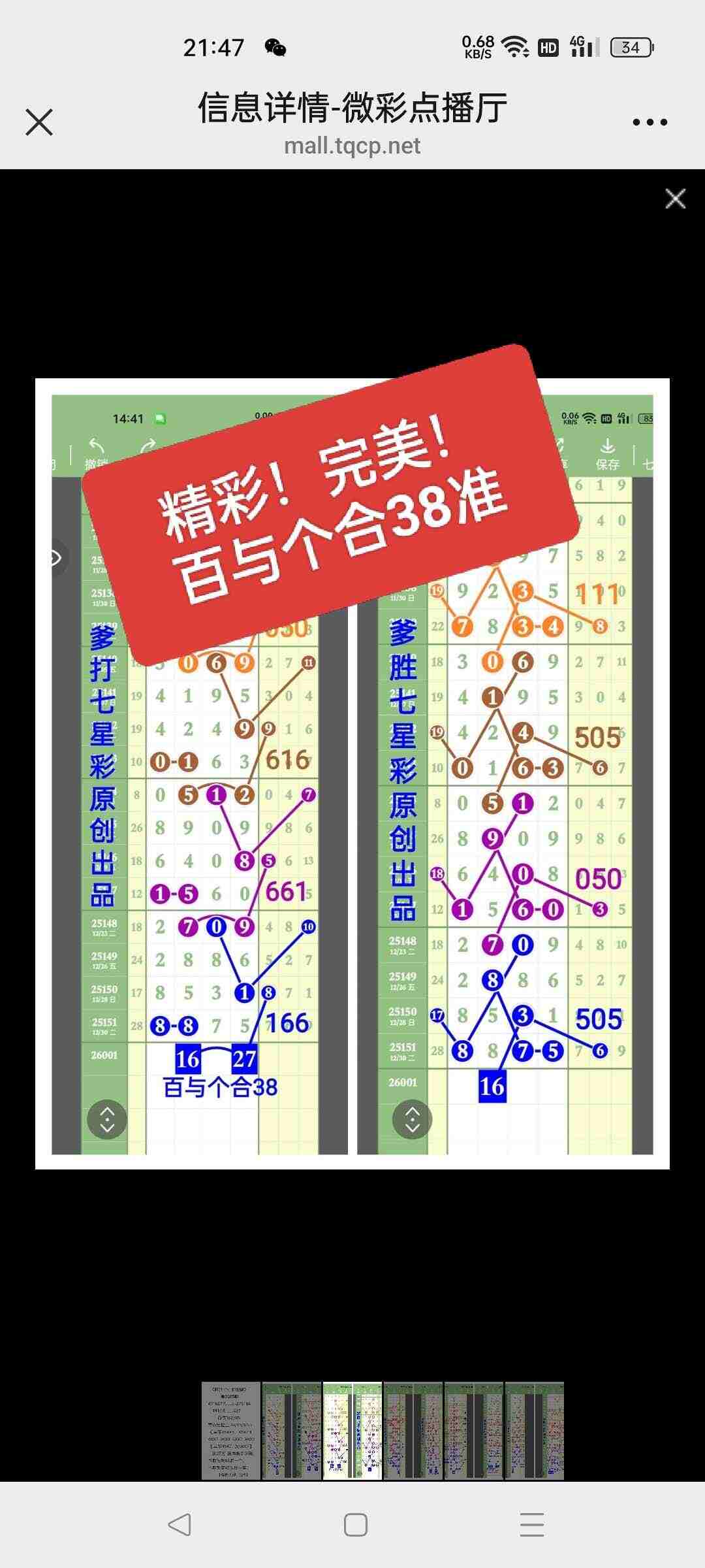 wechat_upload17673620376957cdf564d05