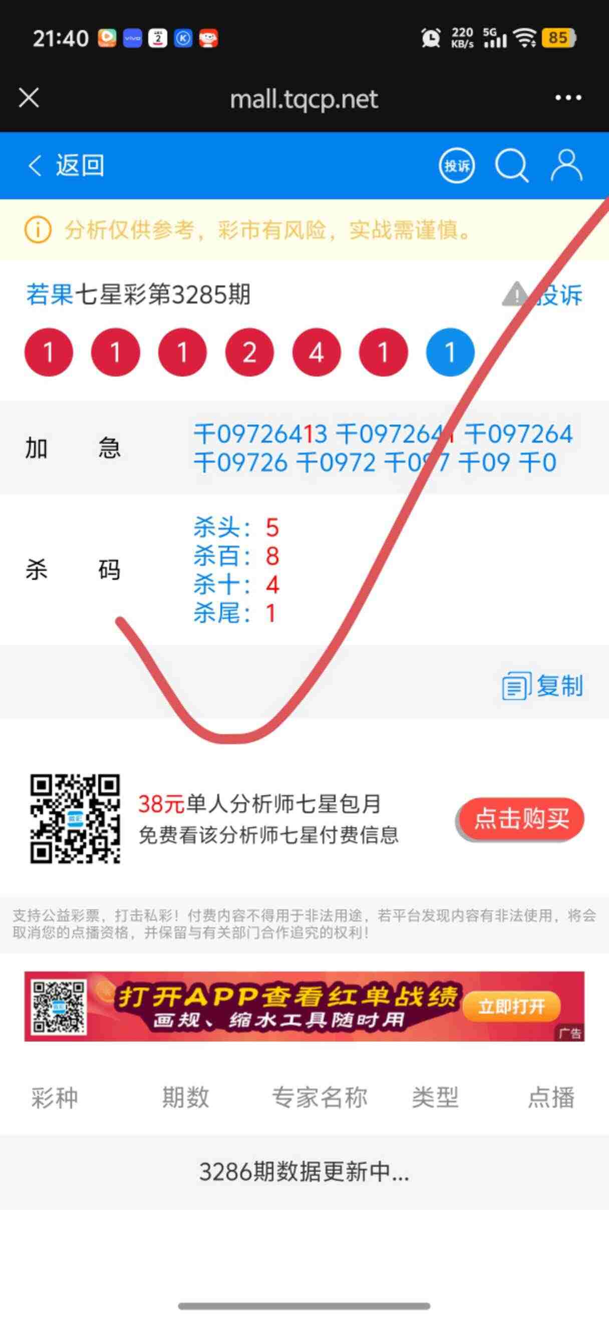 wechat_upload17673625066957cfca5abf9