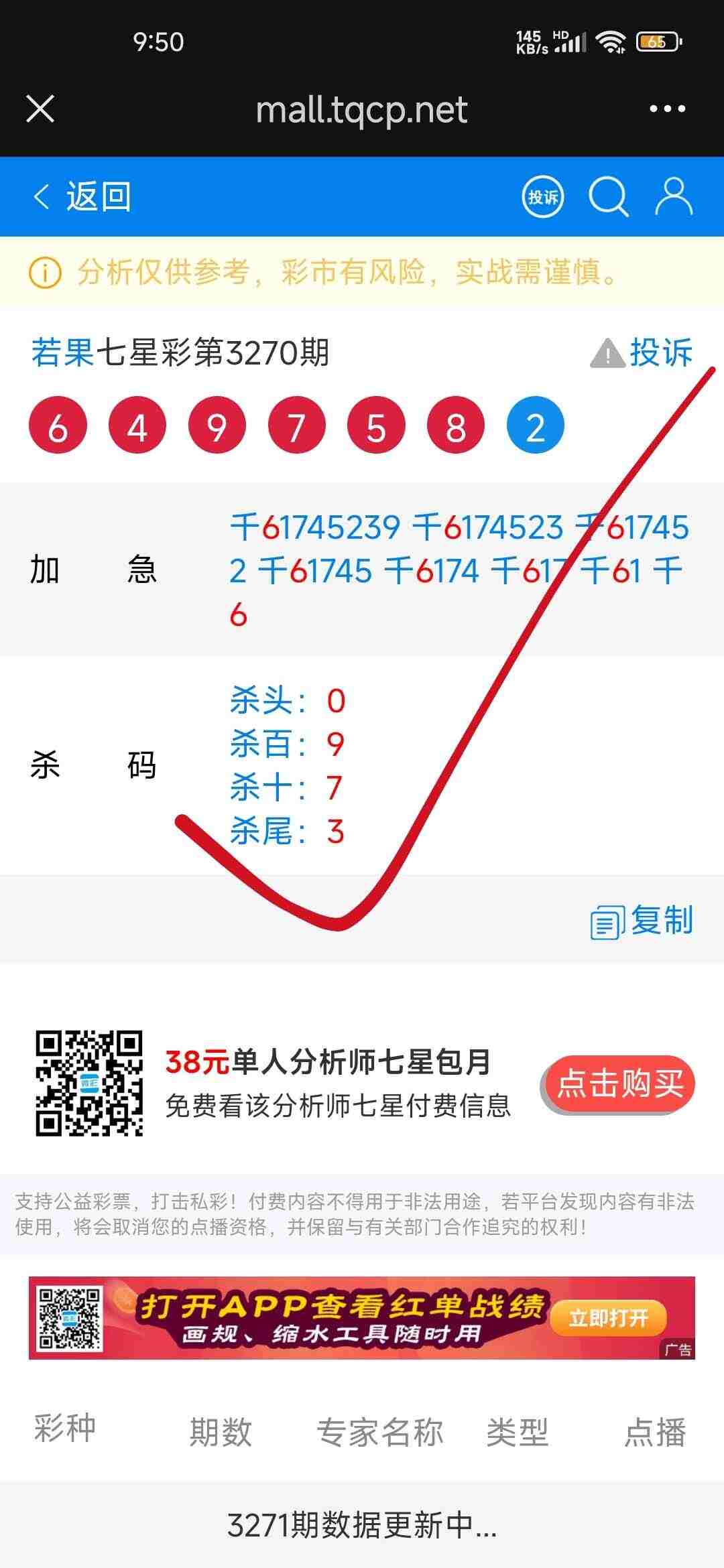 wechat_upload17673625386957cfea8d47f