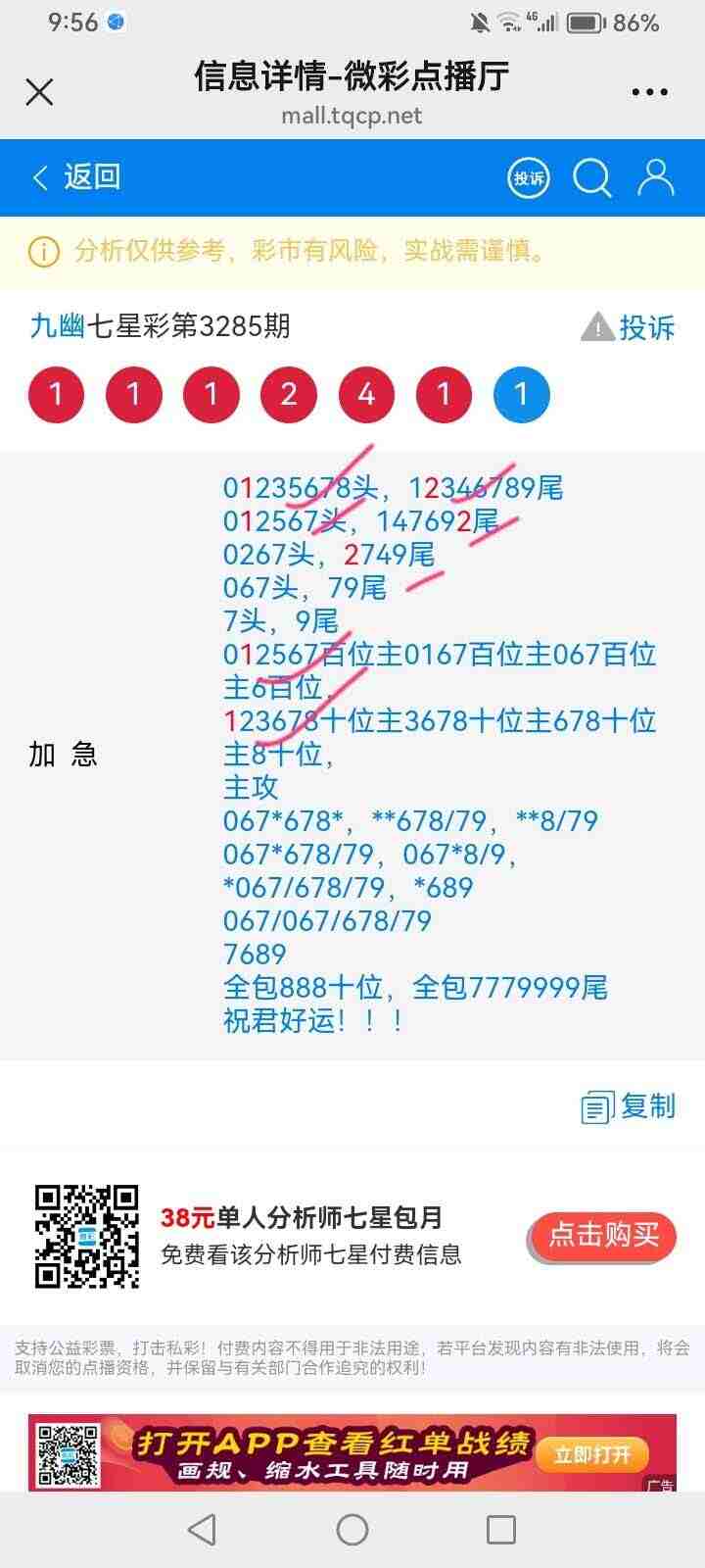 wechat_upload17673625946957d022e7835