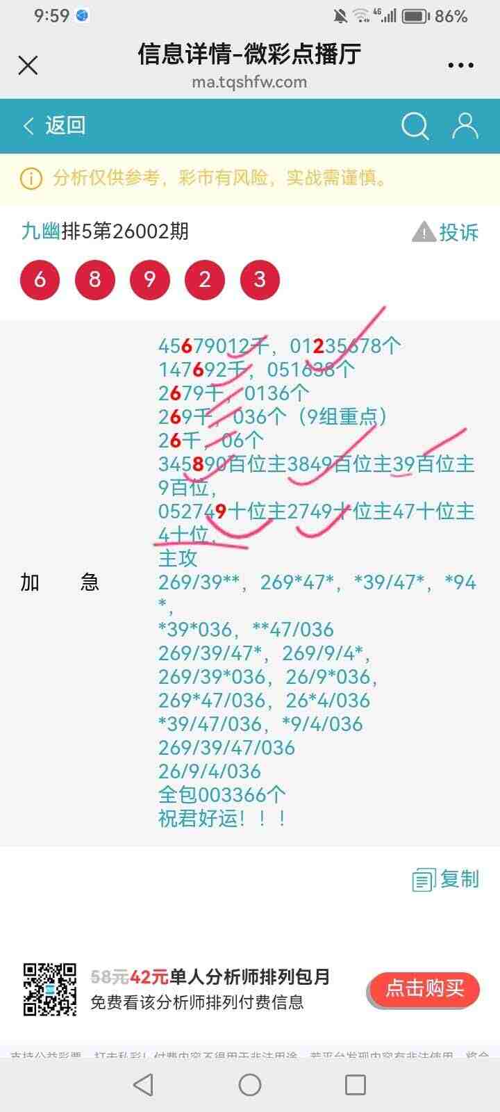 wechat_upload17673626026957d02a9f11d