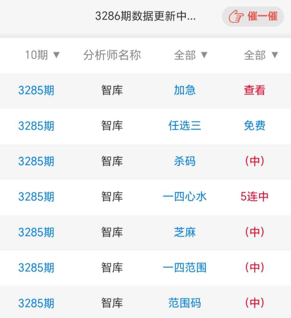 Screenshot_20260102_220133_com_tencent_mm_MMWebViewUI.jpg