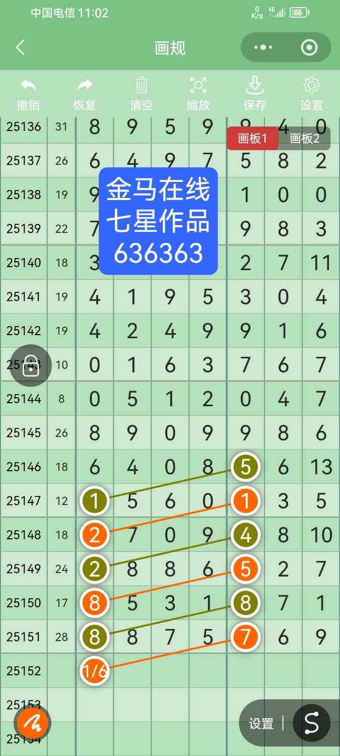 Screenshot_20251231_110234_com.tencent.mm.jpg
