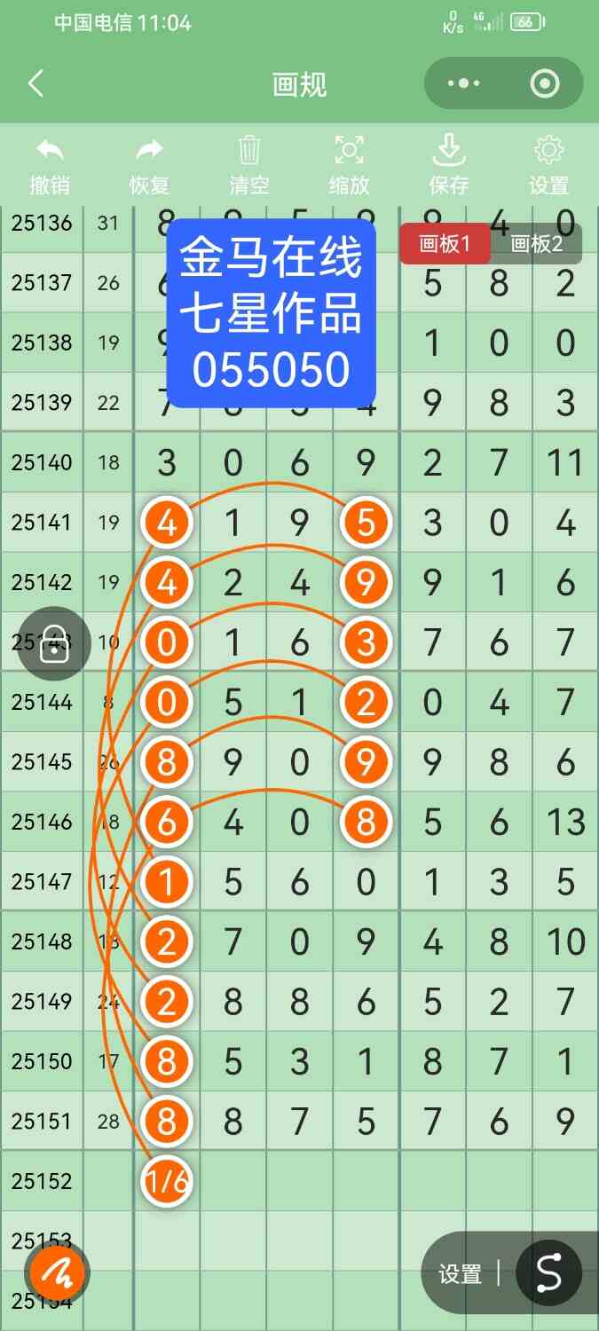 Screenshot_20251231_110448_com.tencent.mm.jpg