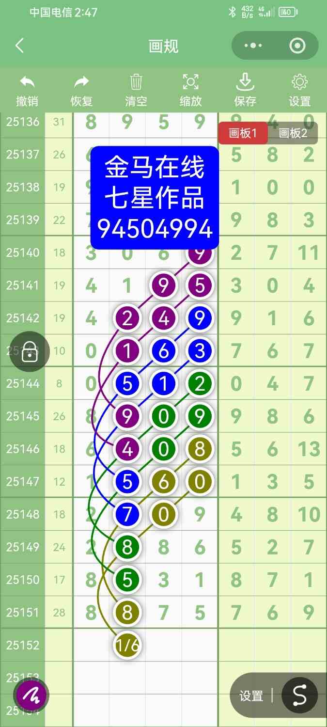 Screenshot_20251231_144714_com.tencent.mm.jpg