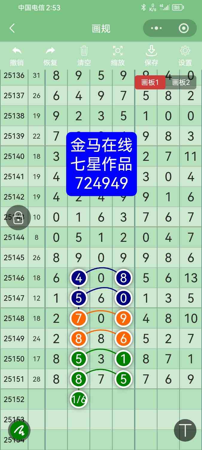 Screenshot_20251231_145345_com.tencent.mm.jpg