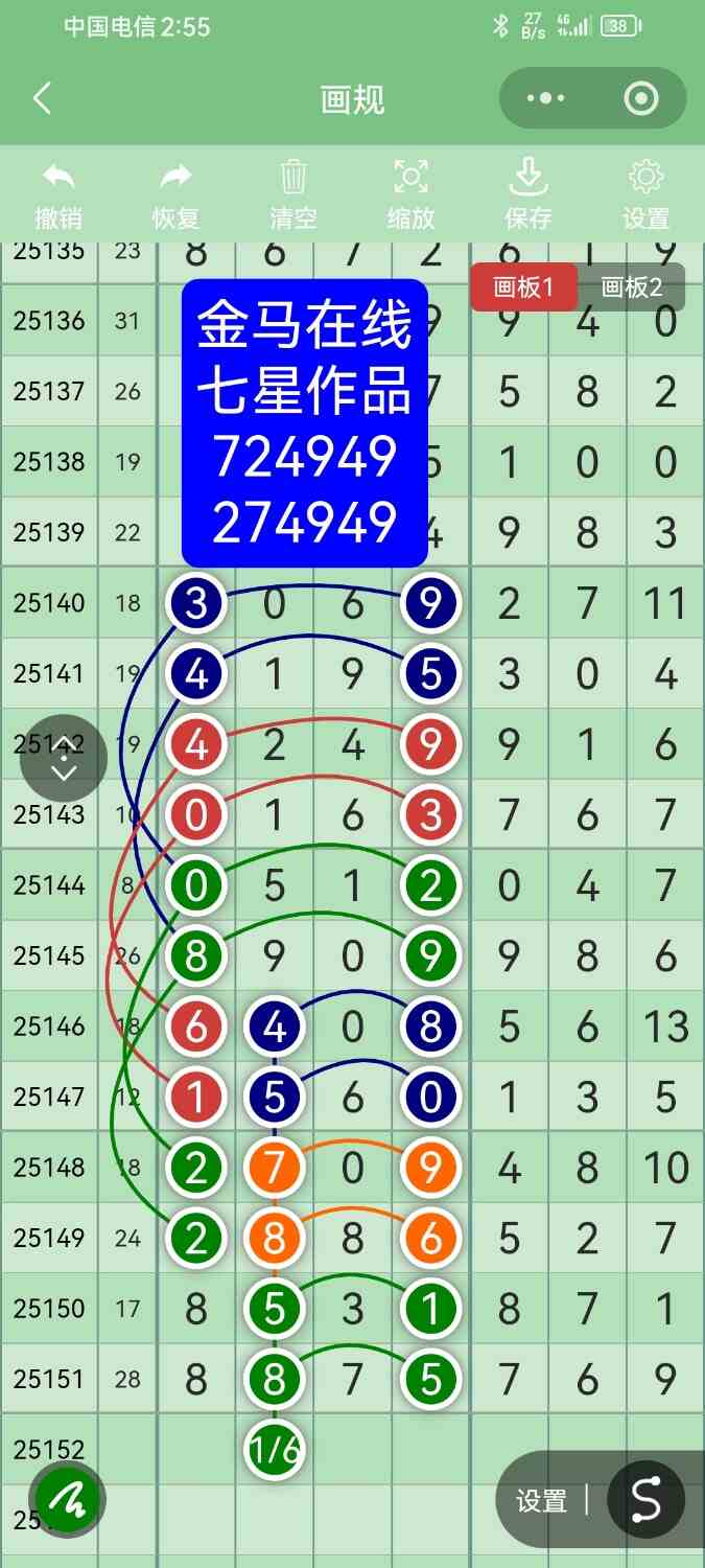 Screenshot_20251231_145519_com.tencent.mm.jpg