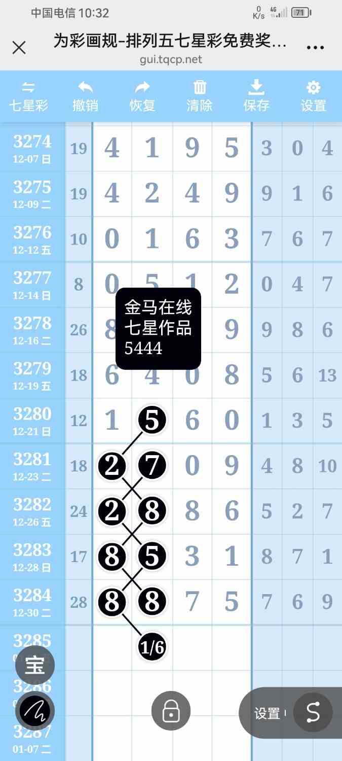 Screenshot_20251231_103247_com.tencent.mm.jpg