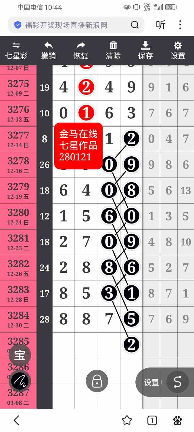 Screenshot_20260101_224409_com.baidu.searchbox.jpg