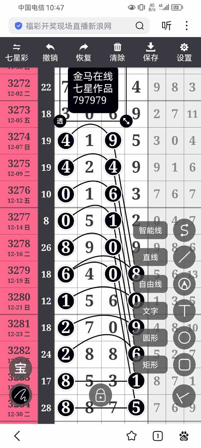 Screenshot_20260101_224732_com.baidu.searchbox.jpg
