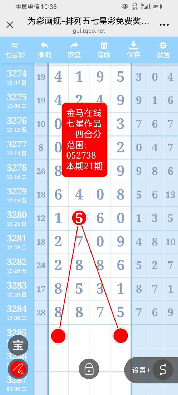 Screenshot_20251230_223832_com.tencent.mm.jpg