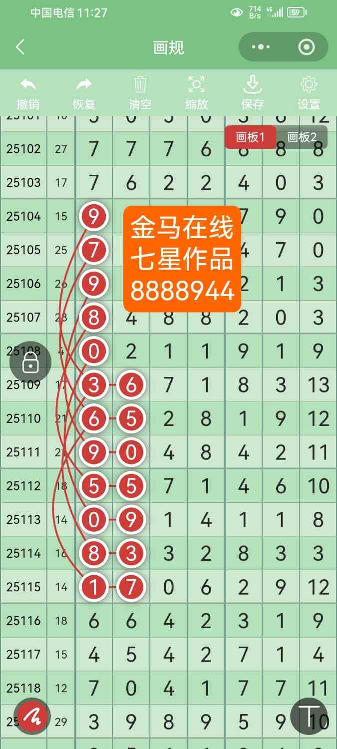 Screenshot_20251231_232704_com.tencent.mm.jpg