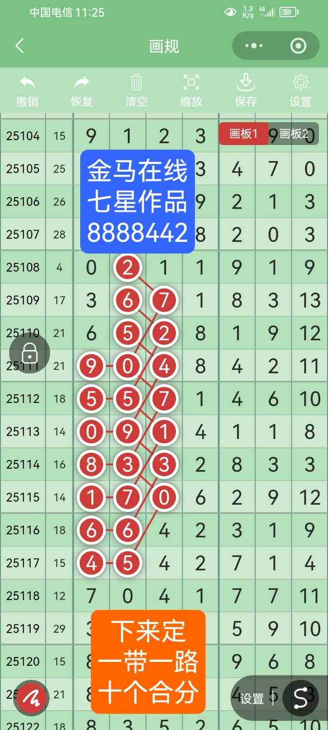 Screenshot_20251231_232529_com.tencent.mm.jpg