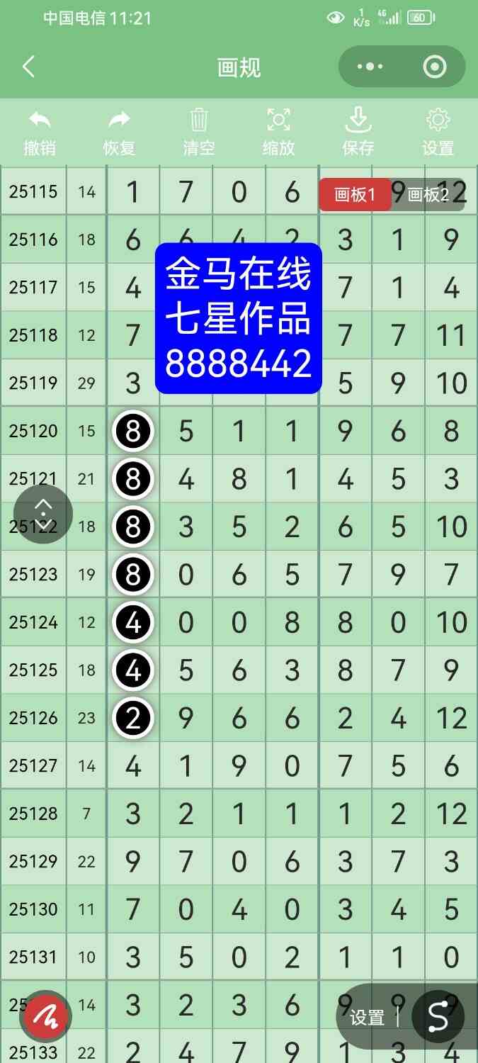 Screenshot_20251231_232118_com.tencent.mm.jpg