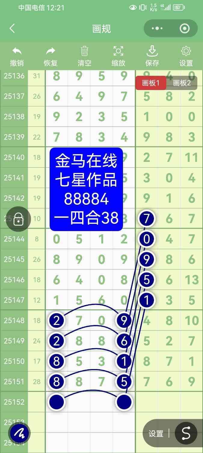 Screenshot_20260102_002114_com.tencent.mm.jpg