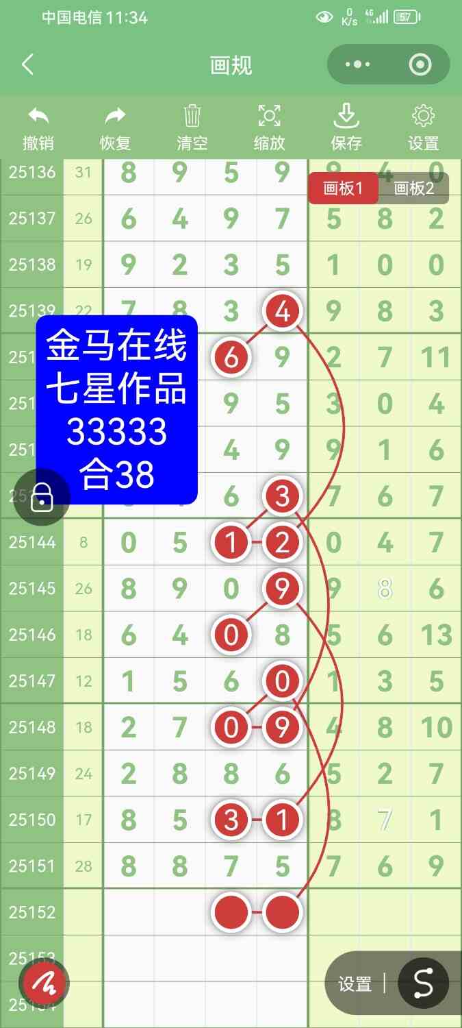 Screenshot_20251231_233404_com.tencent.mm.jpg